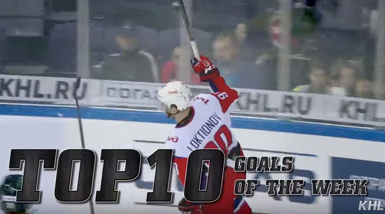 Top 10 KHL Goals Week 4
